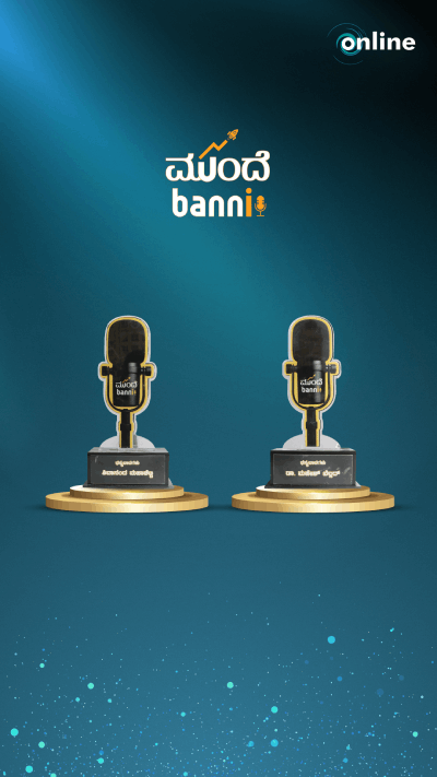 Mundeh Banni